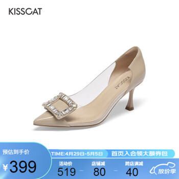 KISSCAT接吻貓女鞋細根高跟鞋春夏新款優雅水鑽小高跟淺口單鞋KA43172-10 杏色 36