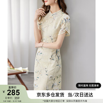尚都比拉新中式立领盘扣旗袍改良版花瓣袖雪纺碎花连衣裙夏季 杏底花色 M
