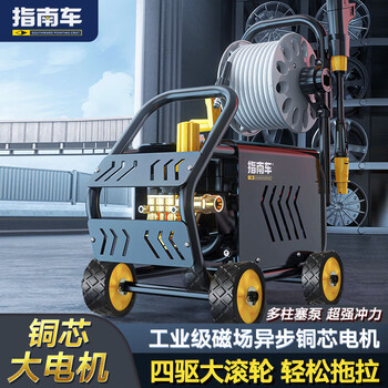 指南车（zhinanche）高压洗车机家用水枪220V大功率清洗机便携式水泵庭院冲洗清洗神器 1500W 【K1套餐A款】 18米进出水管 型号