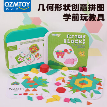 巧之木几何形状创意积木拼图幼儿童颜色认知分类男女孩学前早教启智玩具 几何积木片（含收纳盒）