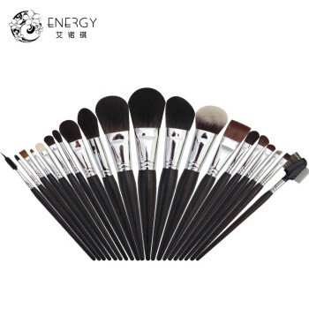 艾诺琪（ENERGY）化妆刷套刷 20支套装灰鼠毛专业化妆刷有刷包