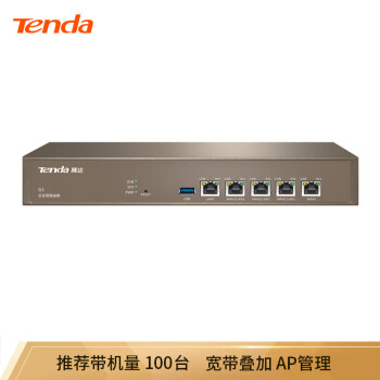 腾达（Tenda）G1/G3企业级千兆有线路由器 多WAN口一体化网关 VPN行为管理 AC控制器 G1【100人带机量】