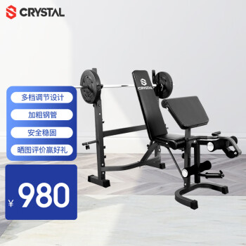 水晶（CRYSTAL）家用举重床卧推架多功能杠铃架深蹲架商用运动健身器材SJ7850主机