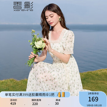 香影（xiangying）绿色碎花连衣裙女2024夏装新款泡泡袖收腰小清新方领雪纺裙子 果绿 L
