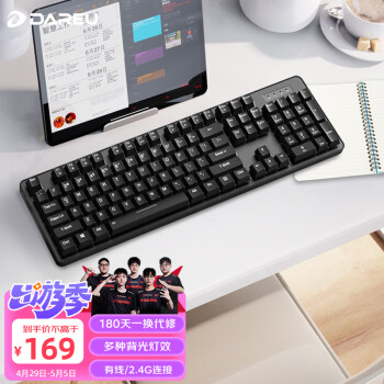 达尔优（dareu）EK810双模无线键盘 机械键盘 2.4G办公键盘长续航 笔记本电脑游戏键盘  104键 黑色红轴