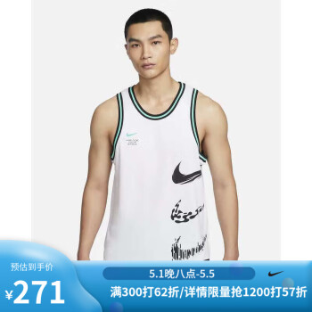 耐克（NIKE）【勁浪體育】男子籃球背心FJ7228-100 FJ7228-100 XL