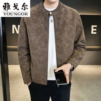 MAYOR雅戈尔麂皮绒皮衣男新款春秋季潮牌立领修身皮夹克潮流休闲外套 咖啡色 3XL