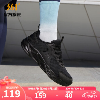 361度女鞋运动鞋春夏季网面透气轻质减震轻便跑步鞋子女休闲鞋 曜石黑【革网拼接】 35