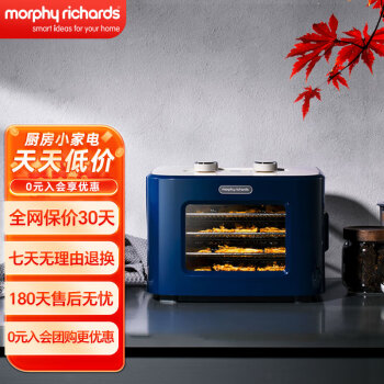 摩飞电器（Morphyrichards） 食物烘干机 水果烘干机 干果机烘干机 食品烘干机家用 风干机家用  MR6255 轻奢蓝 2L