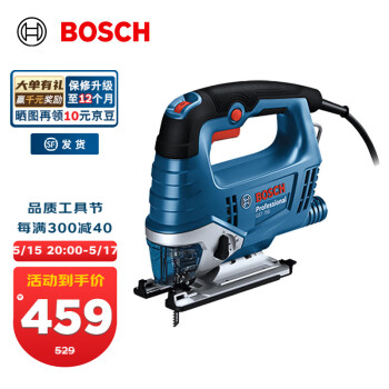 博世（BOSCH）GST 750专业级曲线锯电锯木工锯子手锯切割机手电锯 官方标配