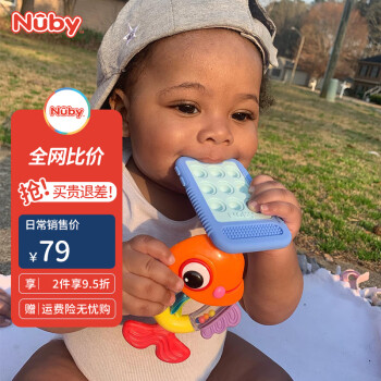 努比（Nuby）全硅胶牙胶宝宝防吃手神器婴儿磨牙抓握训练咬胶手机玩具 蓝色