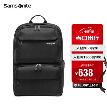 Samsonite/新秀丽电脑包15.6英寸男女双肩背包书包商务背包旅行包36B 黑色