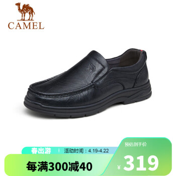 骆驼（CAMEL） 软底舒适耐磨套脚中年男士爸爸商务休闲皮鞋 GE12235379 黑色 42 