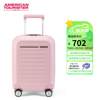 美旅箱包胖胖箱高颜值男女儿童拉杆箱行李箱QG6粉色17英寸