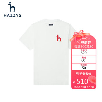 哈吉斯（HAZZYS）男裝 夏季寬鬆舒適圓領百搭休閑純棉短袖t恤ASTZE03BE84