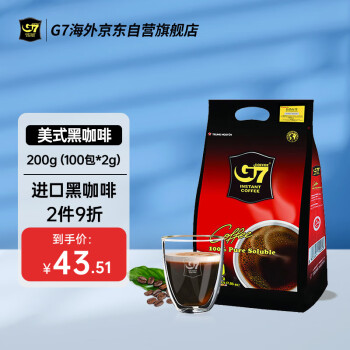 G7 COFFEE越南进口 中原G7纯黑速溶咖啡 低卡无糖黑咖啡 200g（2g*100包）