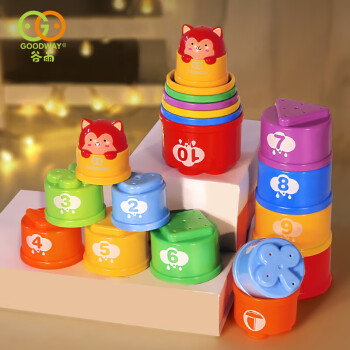 谷雨宝宝早教数字彩虹叠叠杯婴儿玩具叠叠乐0-1岁六一儿童节礼物 声光叠叠杯
