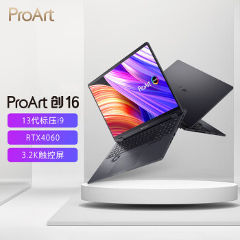 华硕ProArt创16 16英寸高性能笔记本电脑3.2K触控屏设计师工作站13代酷睿i9-13980HX 64G1TB RTX4060