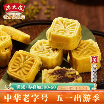 沈大成绿豆糕上海特产点心传统老式正宗豆沙馅冰糕糕点纯绿豆酥 中式 绿豆糕120g
