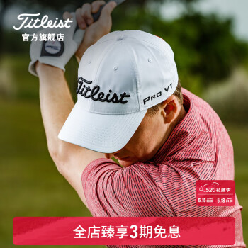 Titleist泰特利斯高尔夫球帽男全新职业球帽功能型防水防晒遮阳帽子 TH22ATPGC-10白/黑(男女同款)