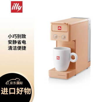 ILLY意利（illy）全自动胶囊咖啡机 办公室家用迷你意式浓缩咖啡机 Y3.3 橙色