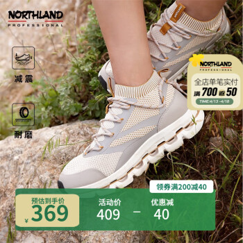 诺诗兰户外轻便登山徒步鞋舒适透气耐磨防滑缓震女士低帮鞋 NLSCR2503S 奶油色 39