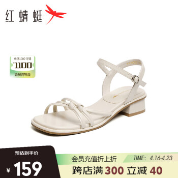 红蜻蜓高跟凉鞋女2024夏季法式一字带粗跟气质凉鞋 WLK24082米色37