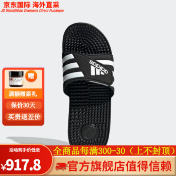 阿迪达斯（adidas）男款运动拖鞋节状按摩拖鞋缓解疲劳舒适滑轨室内外凉拖F35580 Black M 10 / W 11=44