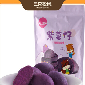 三隻鬆鼠紫薯仔_小零食地瓜幹紅薯食品 紫薯仔100g