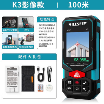 迈测MiLESEEY/K3影像激光测距仪红外线工业高精度距离测量电子尺 K3影像版100米