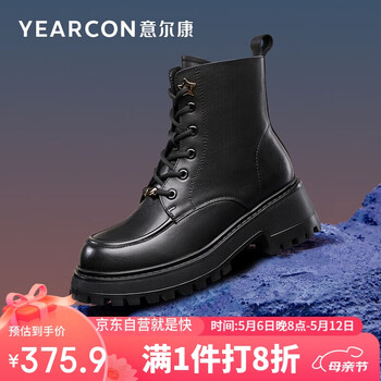 意尔康女鞋厚底时尚马丁靴圆头气质女靴保暖舒适棉鞋 32479W 黑色 38