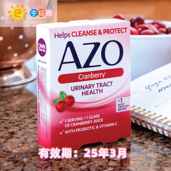 美国进口AZO女性益生菌私护健康全面平衡益生菌康萃乐妇科益生菌 红色 原味