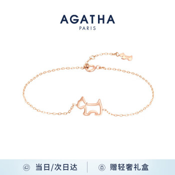AGATHA/璦嘉莎 法式鏤空小狗手鏈女 520情人節生日禮物送女友閨蜜手環飾 玫瑰金