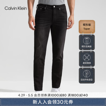 Calvin Klein Jeans春秋男士合体楔形版透气黑色洗水微弹锥形牛仔裤J322277 1BY-牛仔黑 34