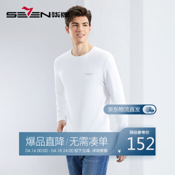 柒牌（SEVEN）【含莫代尔】男士长袖T恤春季时尚休闲柔软舒适圆领上衣