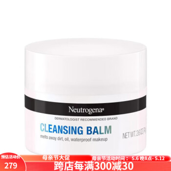 露得清（Neutrogena）卸妆洁面膏无香精去除化妆品残留油脂杂质温和清洁6804790 only 74g