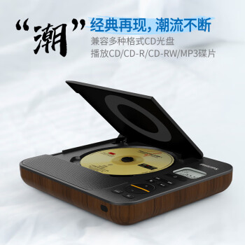 飞利浦(philips)EXP5608 潮品CD机 桌面cd音响  蓝牙CD机 家居装饰装修礼品立体声多场景音乐专辑音箱