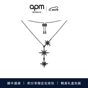 APM Monaco[邹市明同款]六芒星项链银锁骨链黑色复古经典礼物 三流星项链