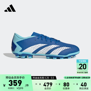 adidas PREDATOR ACCURACY.3 2G/3G AG中国人草足球鞋阿迪达斯 深蓝色/白色/浅蓝色 43(265mm)