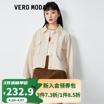 VEROMODA2023新款H版型长袖可拆卸披肩夹克外套女 淡粉色-A14 160/80A/S