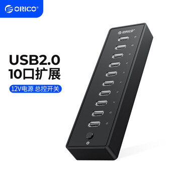 奥睿科(ORICO)USB分线器高速10口HUB扩展坞集线器一拖十笔记本电脑拓展坞转换器总控开关带电源P10-U2