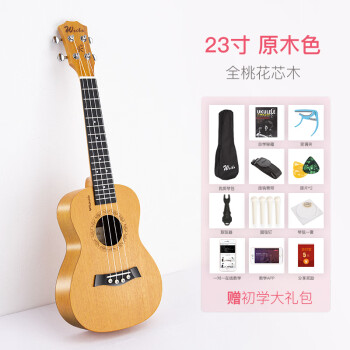 威伯（weibo）尤克里里初学者男女生初学入门乌克丽丽儿童成人小吉他乐器 23英寸 原木色【主款】