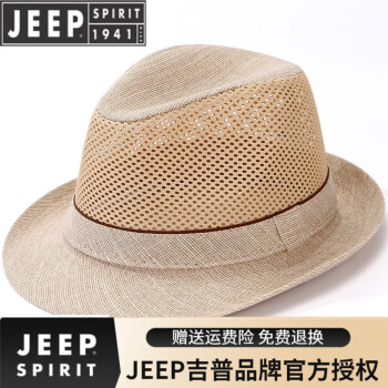 吉普（JEEP）帽子男士夏天礼帽中老年人防晒遮阳帽透气凉帽网眼草帽老头太阳帽 浅卡其 S(56-57cm)+防风绳+帽托