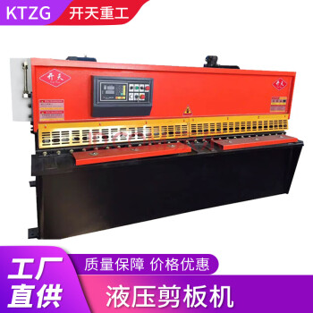 KTZG液压折弯机小型折弯机小型数控折弯机小型剪板折弯机 4X1600
