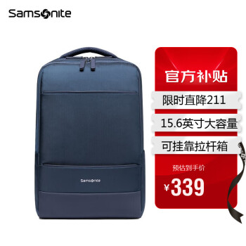 新秀丽（Samsonite）双肩包笔记本电脑包15.6英寸男女背包书包商务旅行包TX6深蓝色