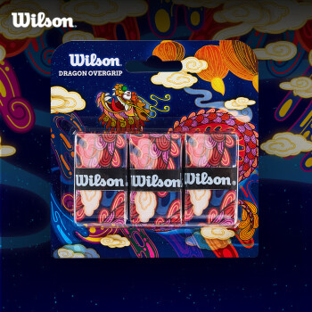Wilson威尔胜2024新年龙年限定粘性手胶吸汗带3只装