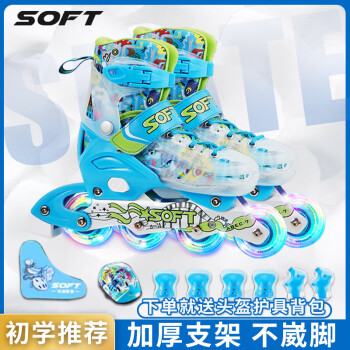 SOFT溜冰鞋儿童初学者男童女童单直排轮滑鞋全套装可调节中大童滑冰鞋 蓝色（附护具头盔背包） S(28-31全闪