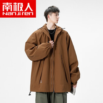 南极人（Nanjiren）夹克男连帽春秋外套美式户外运动登山服男装 橙咖色 S