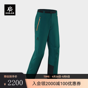 KAILAS凯乐石SD500冲锋裤GORE-TEX 3L防水高海拔登山滑雪裤男女 夜影绿 XS