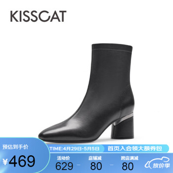 KISSCAT接吻猫女靴秋冬新款高跟时装靴加绒真皮短靴女瘦瘦靴KA32782-50 黑色牛皮革 38